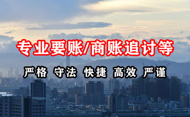 罗湖追债公司
